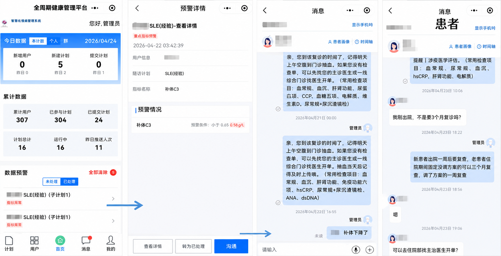 微信图片_2026-07-16_091437_076.png 微信图片_2026-07-16_091437_076.png