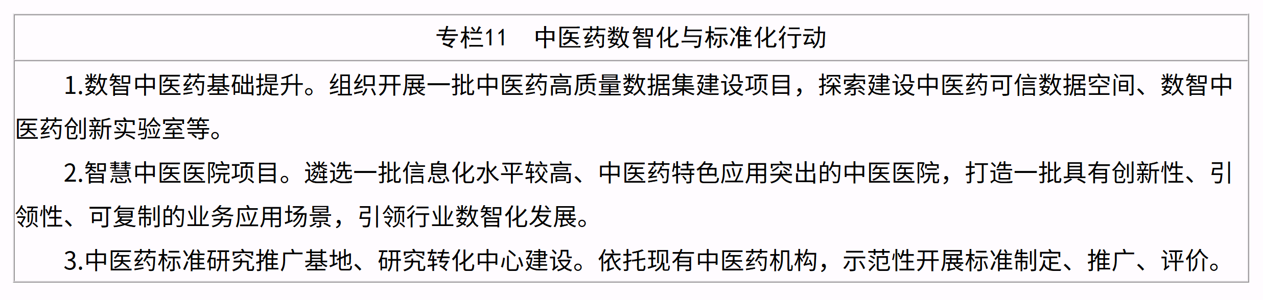 微信图片_2026-07-27_112839_072.png