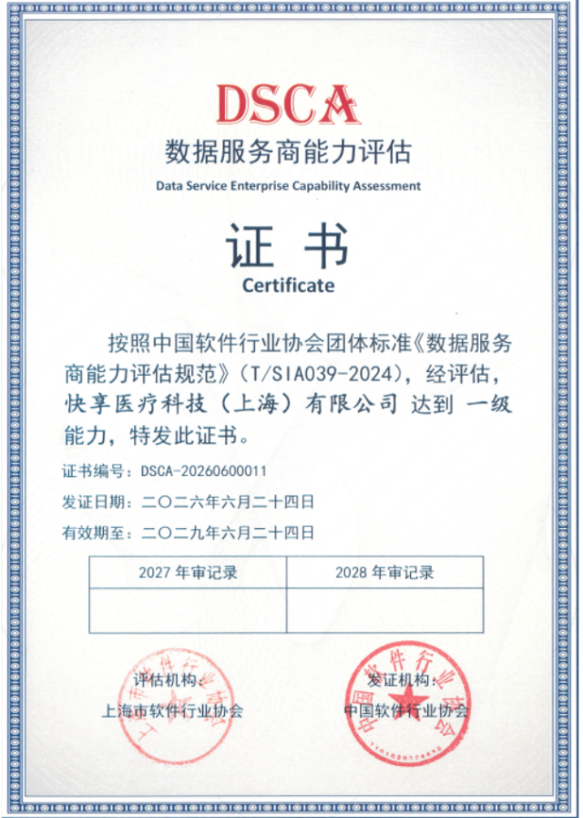 微信图片_2026-07-27_160914_958.png