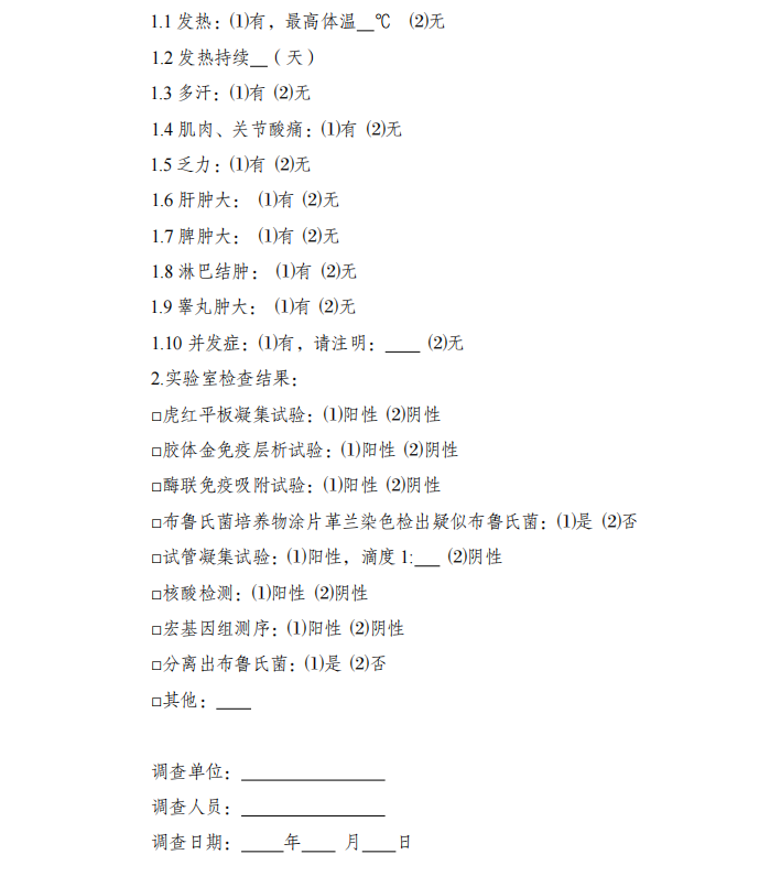 微信图片_2026-07-10_094231_566.png 微信图片_2026-07-10_094231_566.png