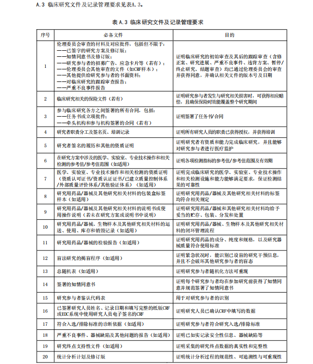 微信图片_2026-07-06_112726_980.png