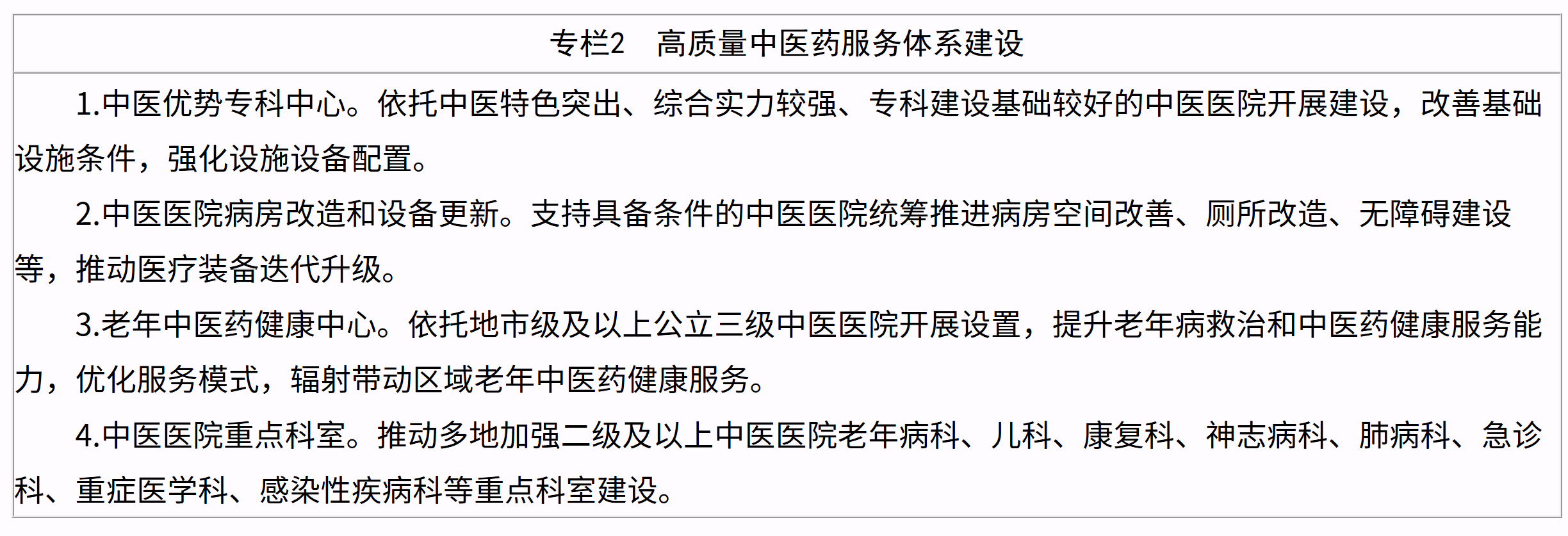 微信图片_2026-07-27_112809_251.png