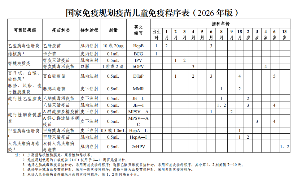 微信图片_2026-07-08_113622_978.png 微信图片_2026-07-08_113622_978.png