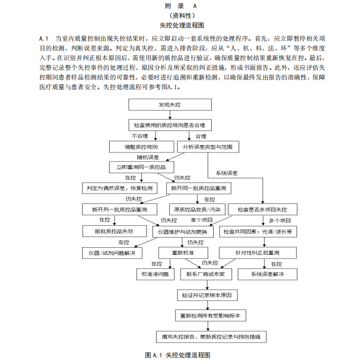 微信图片_2026-07-01_094127_709.png