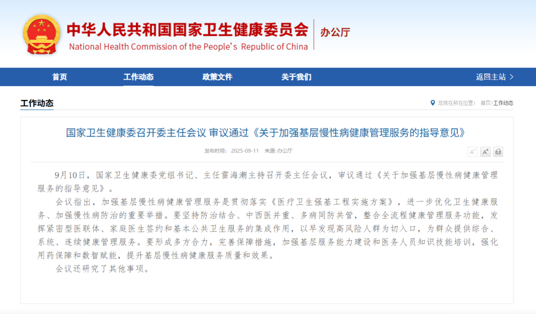 微信图片_2026-07-21_191233_582.png