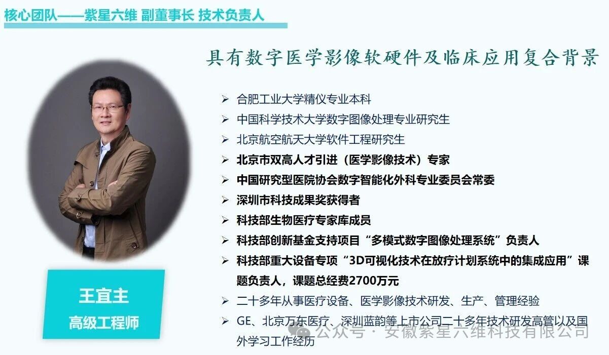 微信图片_2026-07-30_234049_175.jpg