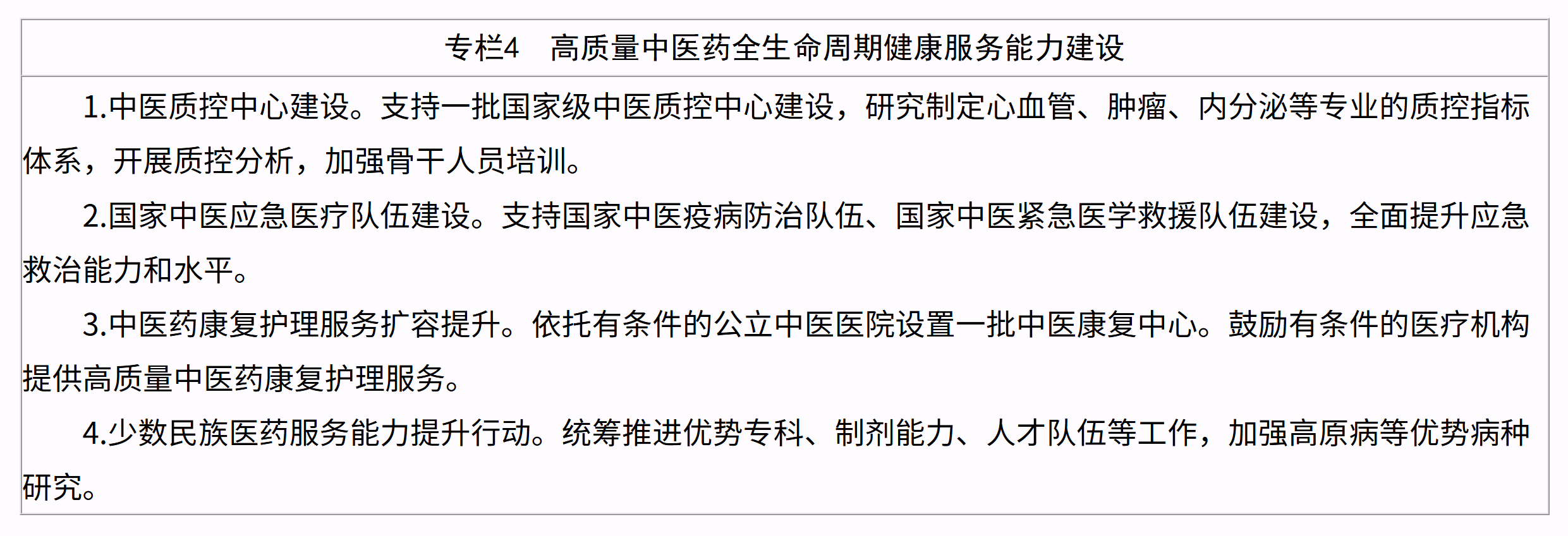 微信图片_2026-07-27_112816_346.png