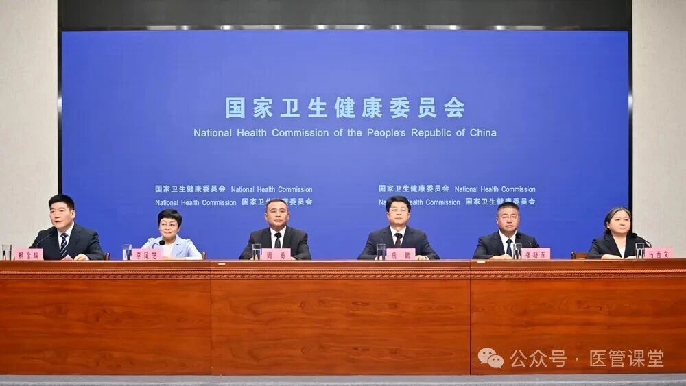 微信图片_2026-07-30_142709_053.jpg 微信图片_2026-07-30_142709_053.jpg