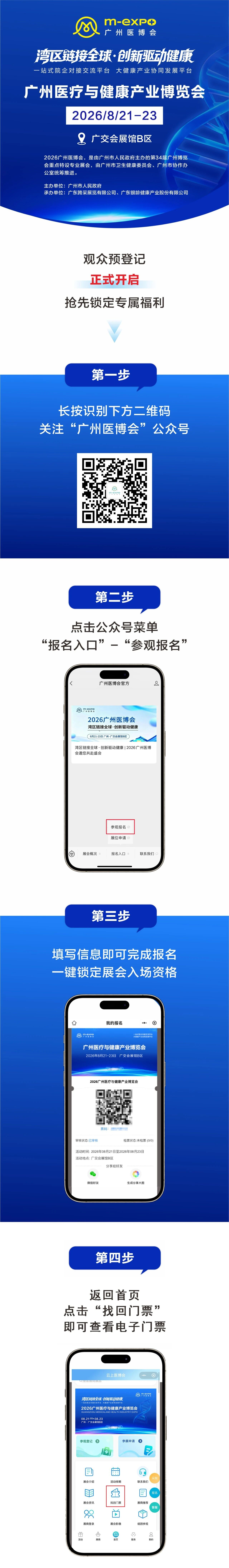 微信图片_2026-07-14_092546_448.jpg 微信图片_2026-07-14_092546_448.jpg