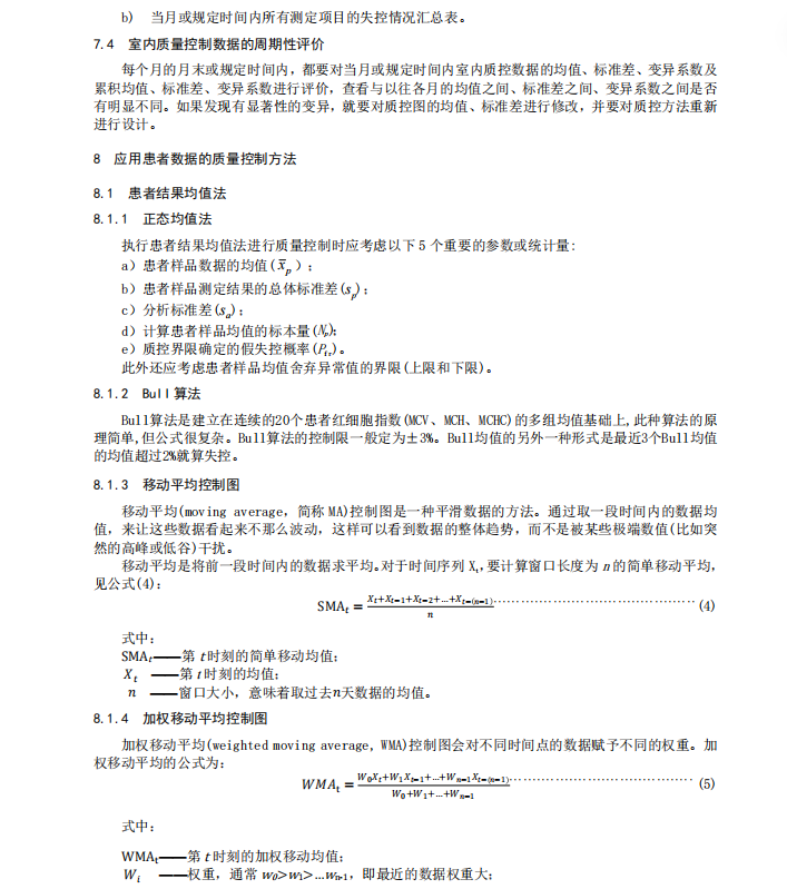 微信图片_2026-07-01_094113_743.png