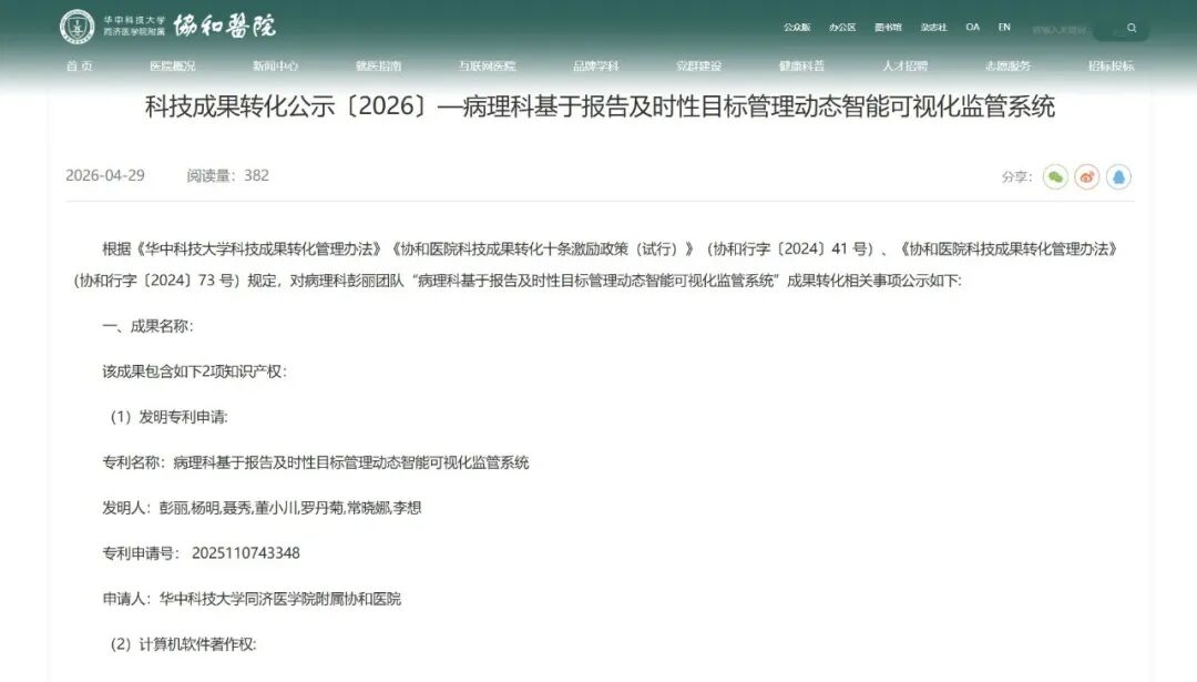 微信图片_2026-07-06_213119_373.jpg 微信图片_2026-07-06_213119_373.jpg