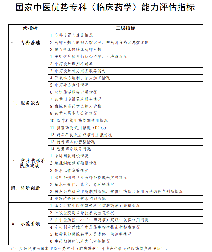 微信图片_2026-07-16_202823_086.png 微信图片_2026-07-16_202823_086.png