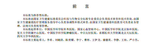 微信图片_2026-07-06_112708_246.png