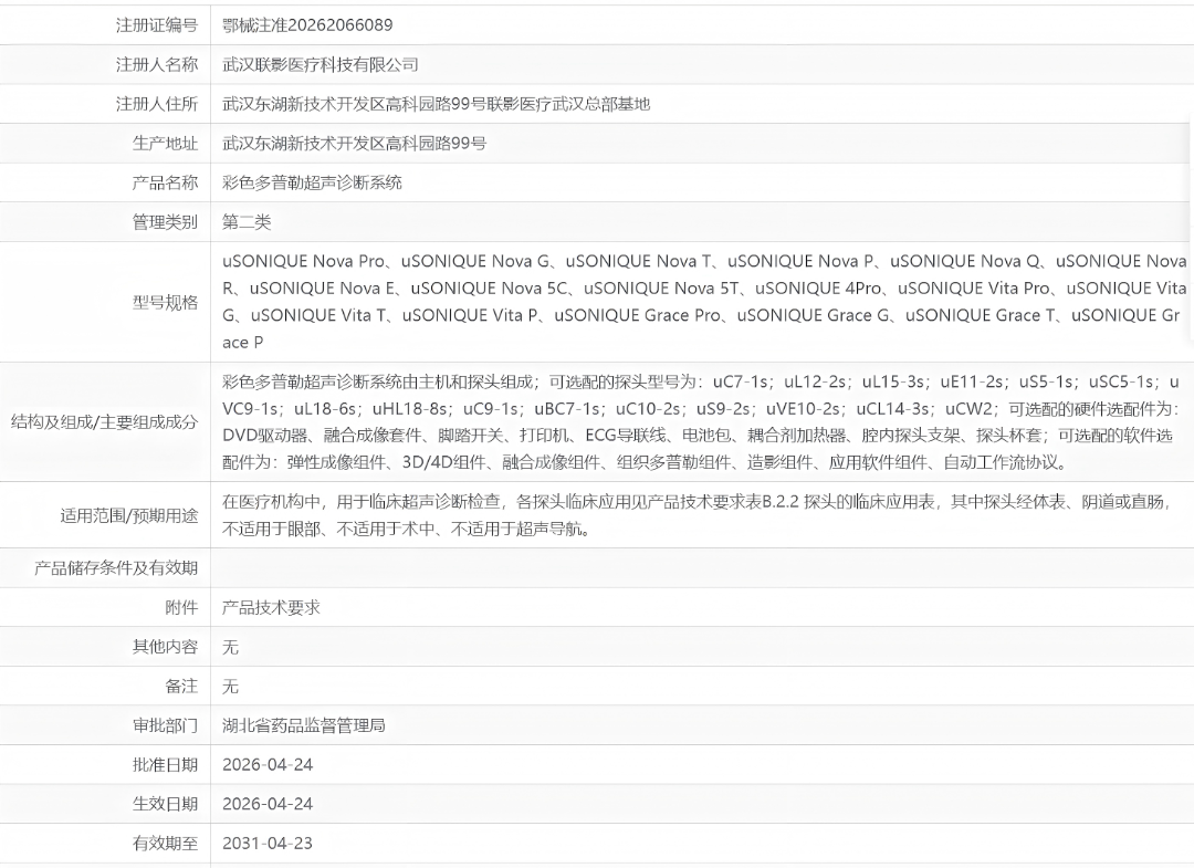 微信图片_2026-07-21_110617_545.png