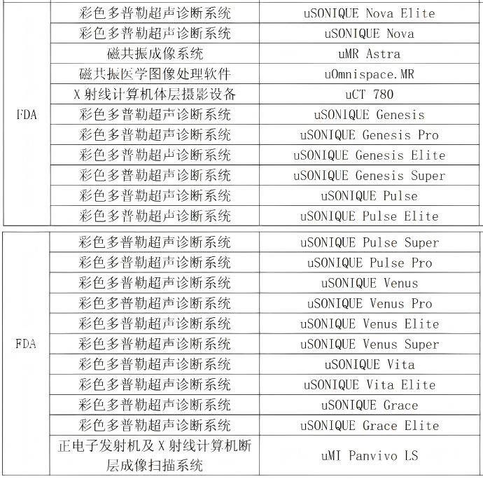 微信图片_2026-07-21_110640_838.png