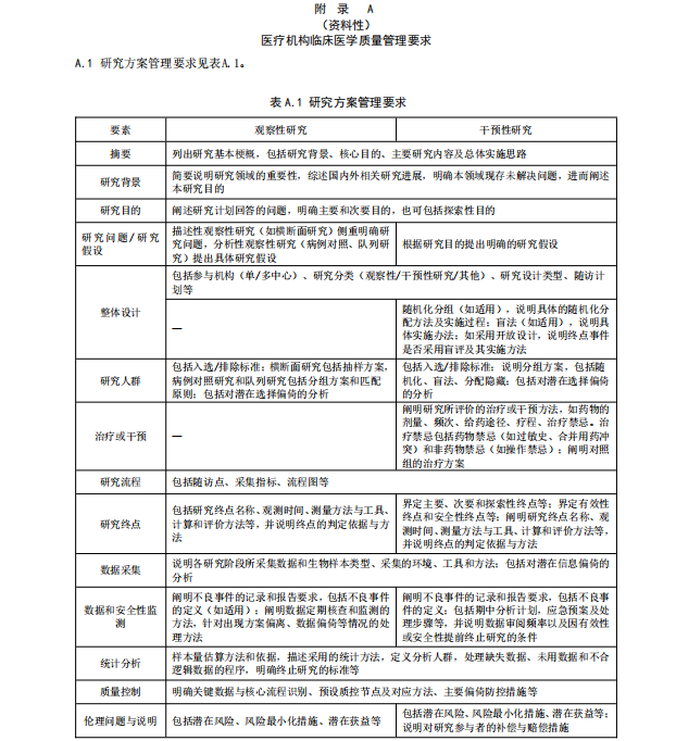 微信图片_2026-07-06_112720_875.png