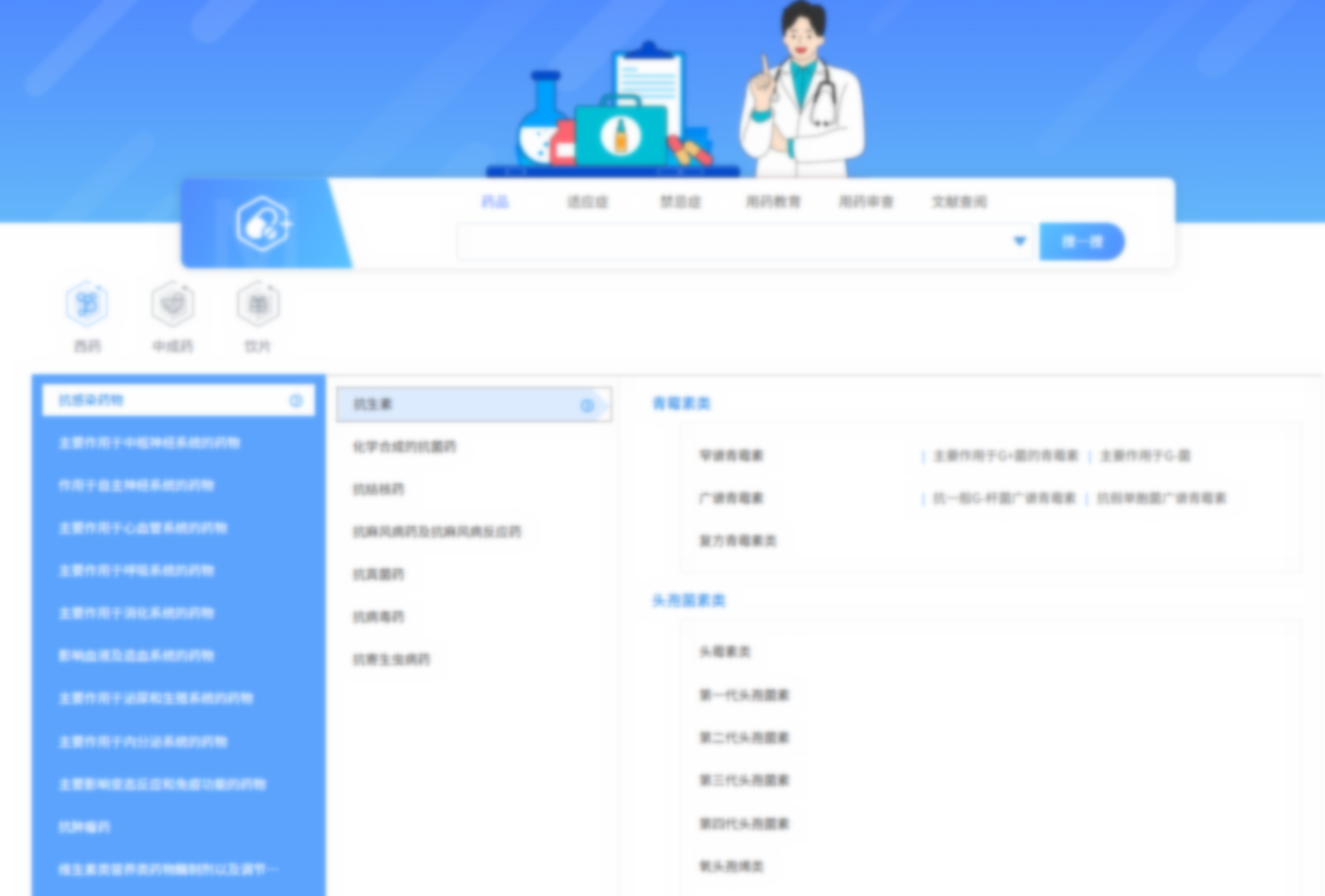 微信图片_2026-07-13_231750_801.png 微信图片_2026-07-13_231750_801.png