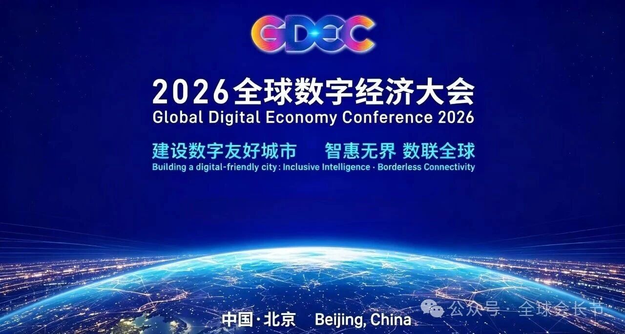 微信图片_2026-07-05_172115_479.jpg 微信图片_2026-07-05_172115_479.jpg