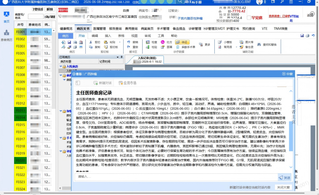 微信图片_2026-07-20_154020_965.png