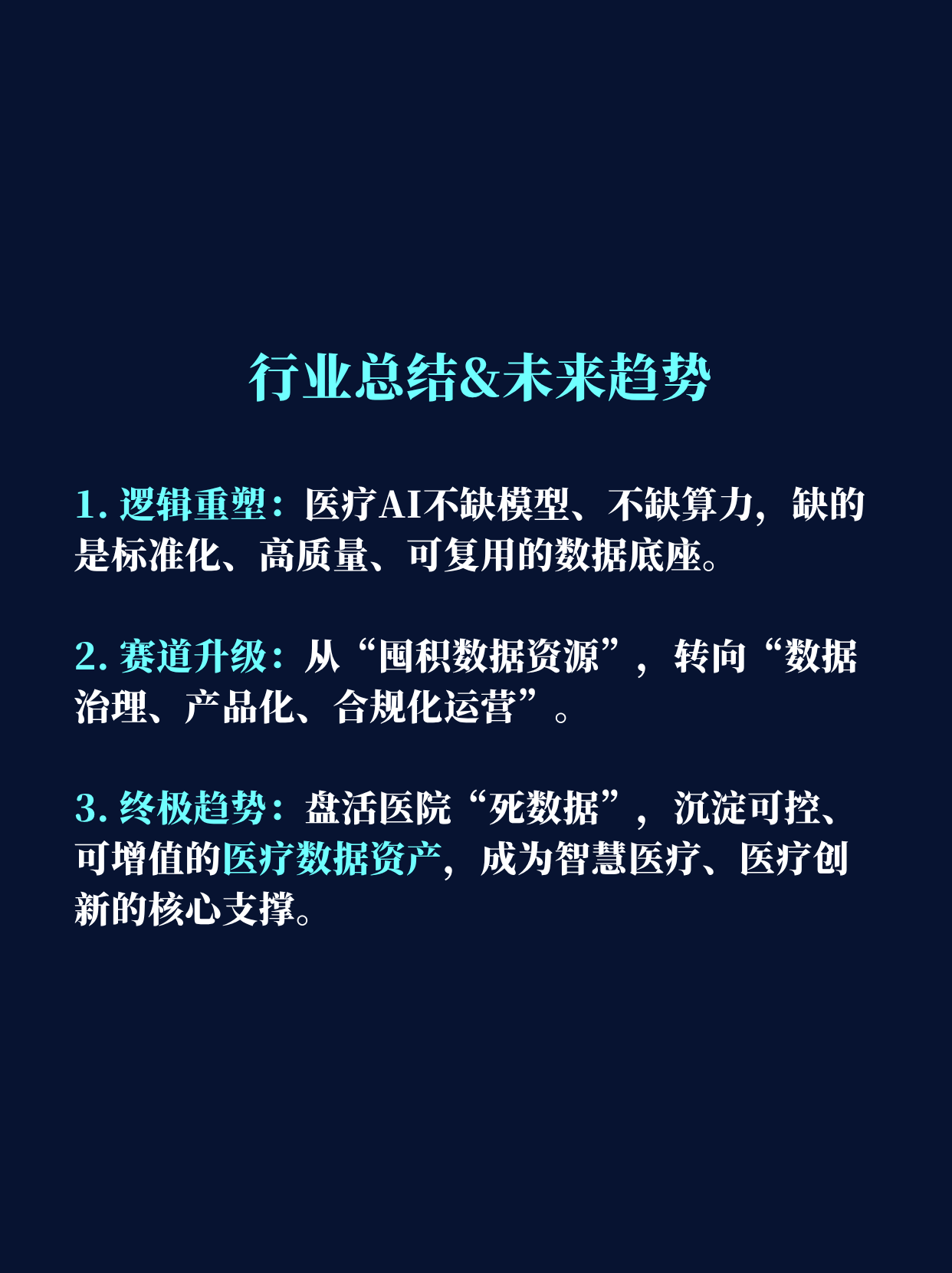 微信图片_2026-07-28_233117_058.png
