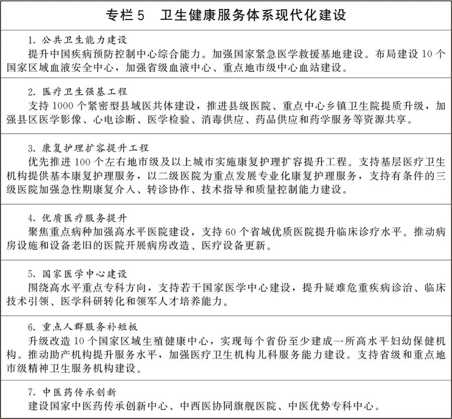 微信图片_2026-07-15_141808_204.jpg 微信图片_2026-07-15_141808_204.jpg