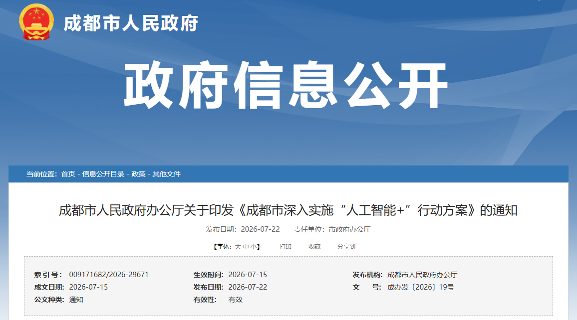 微信图片_2026-07-23_230350_741.png