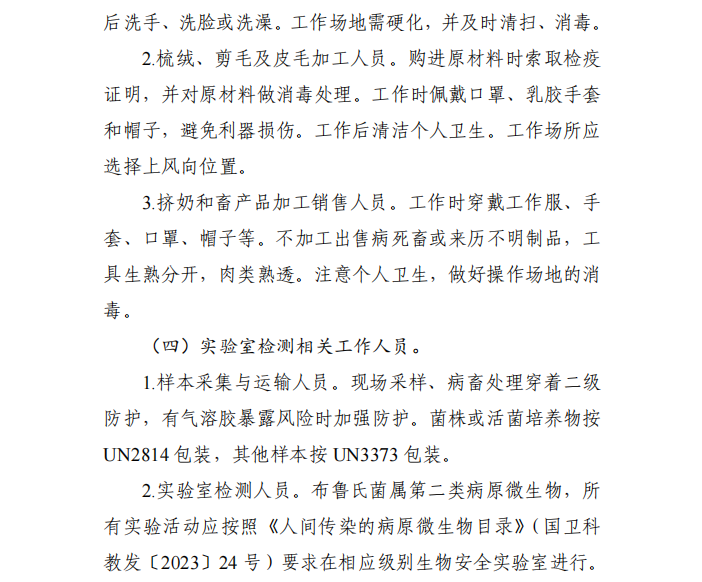 微信图片_2026-07-10_094255_091.png 微信图片_2026-07-10_094255_091.png