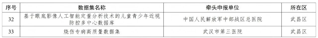 微信图片_2026-07-16_193947_107.jpg 微信图片_2026-07-16_193947_107.jpg
