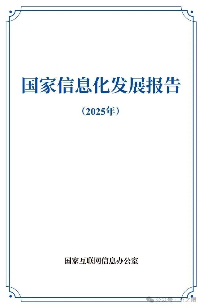 微信图片_2026-07-27_152711_493.jpg