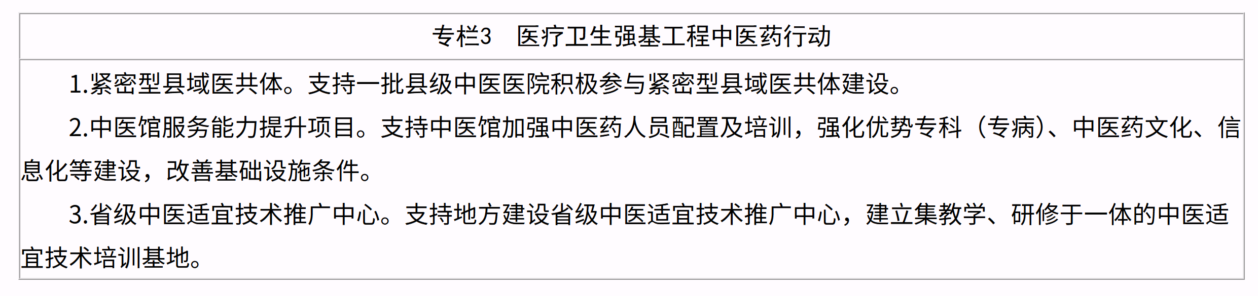 微信图片_2026-07-27_112812_589.png