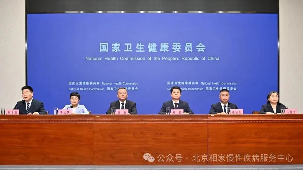 微信图片_2026-07-31_111410_072.jpg