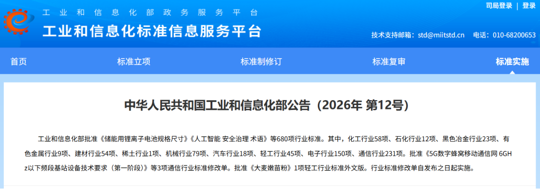 微信图片_2026-08-07_160831_177.png