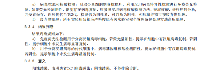 微信图片_2026-08-13_102831_956.png