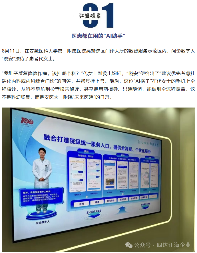 微信图片_2026-08-31_143953_107.png