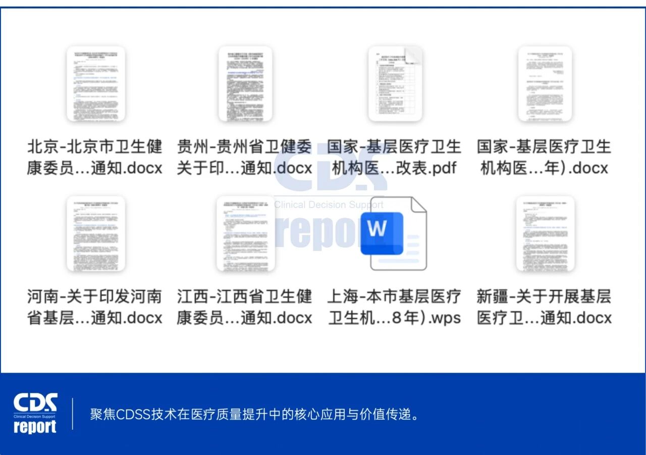 微信图片_2026-08-05_100617_831.jpg