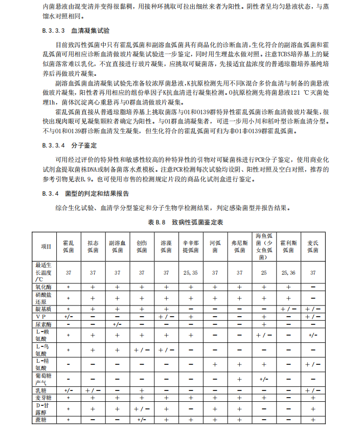 微信图片_2026-08-14_103156_115.png