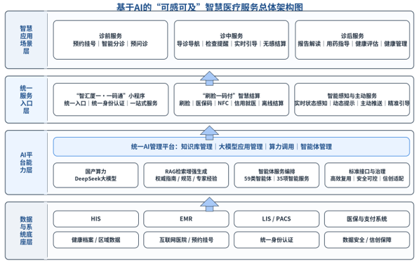微信图片_2026-08-27_164044_355.png