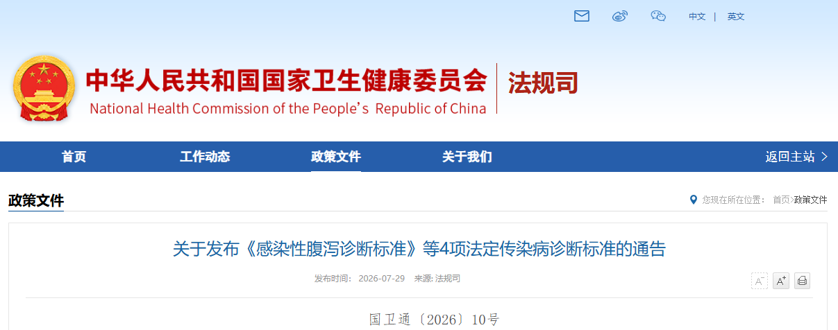 微信图片_2026-08-13_102753_918.png