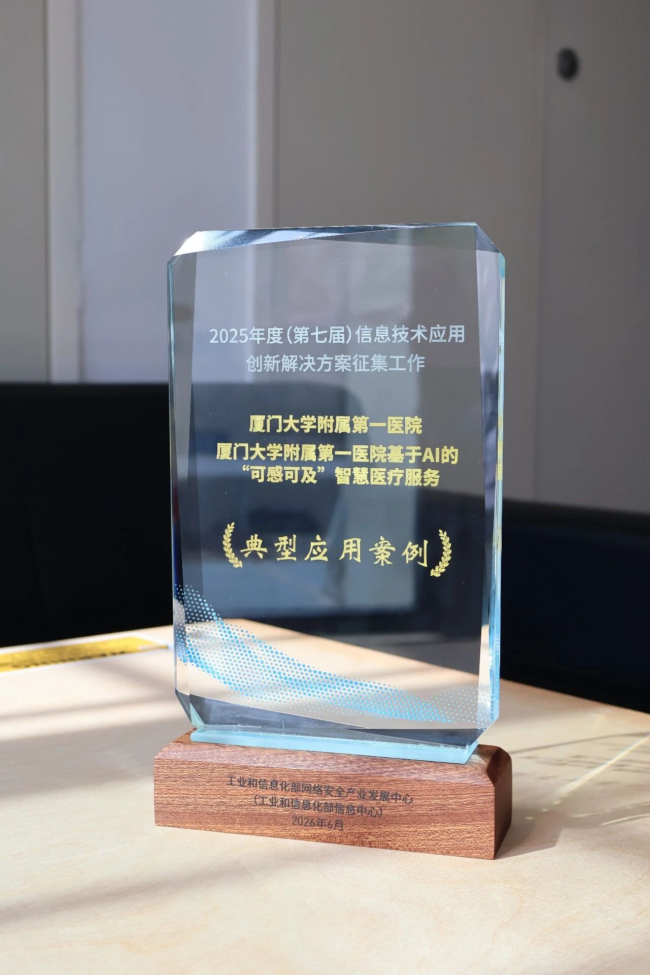 微信图片_2026-08-27_163743_293.jpg
