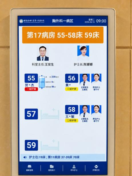 微信图片_2026-08-02_193303_252.png