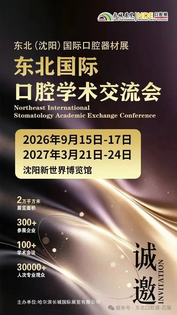 微信图片_2026-08-04_162511_168.jpg