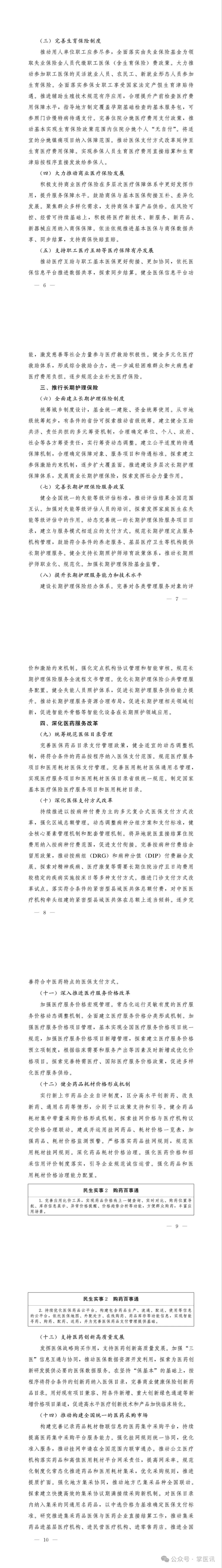 微信图片_2026-08-20_072715_224.jpg 微信图片_2026-08-20_072715_224.jpg