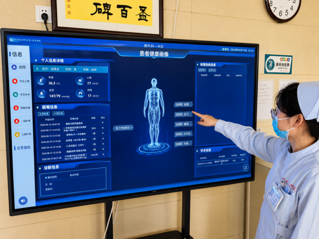 微信图片_2026-08-02_193235_165.png
