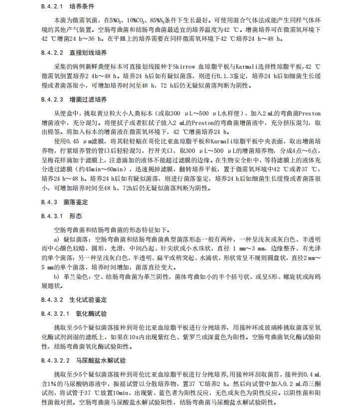 微信图片_2026-08-14_103202_877.png