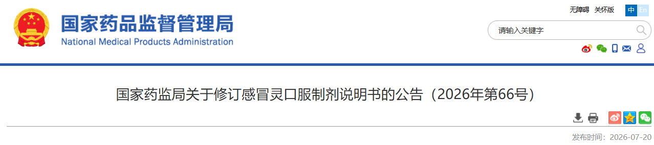 微信图片_2026-08-10_000638_480.png