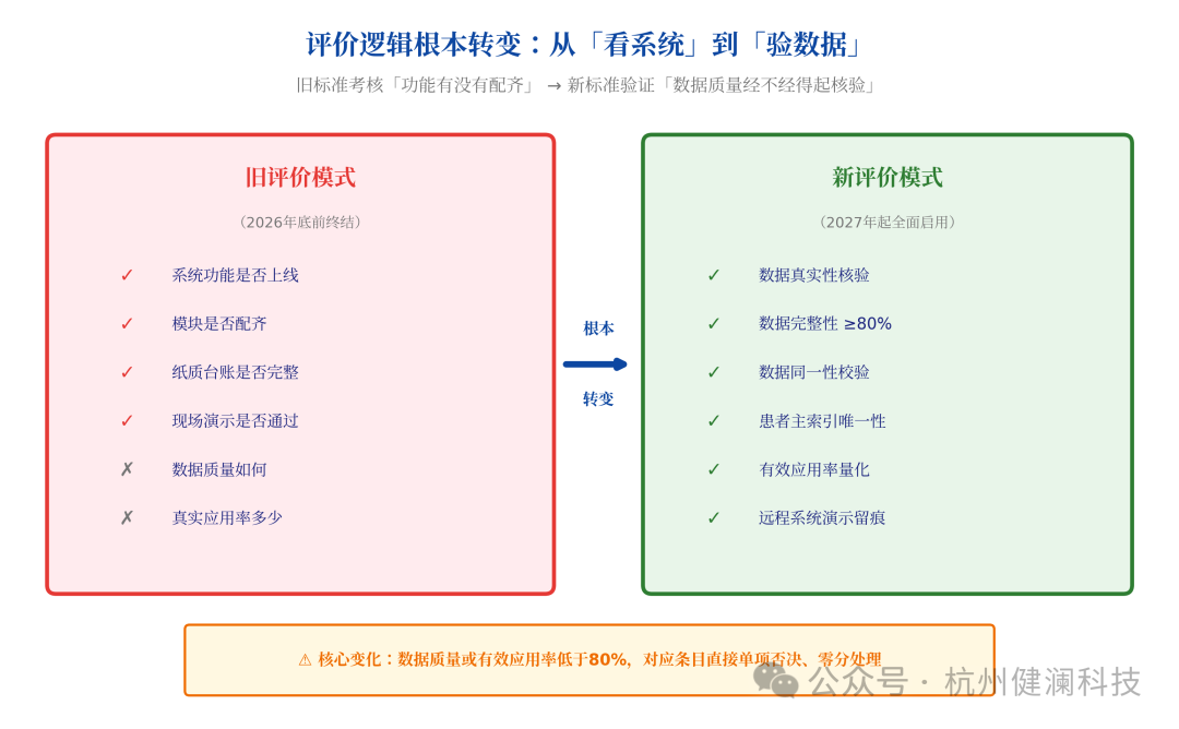 微信图片_2026-08-11_141946_674.png