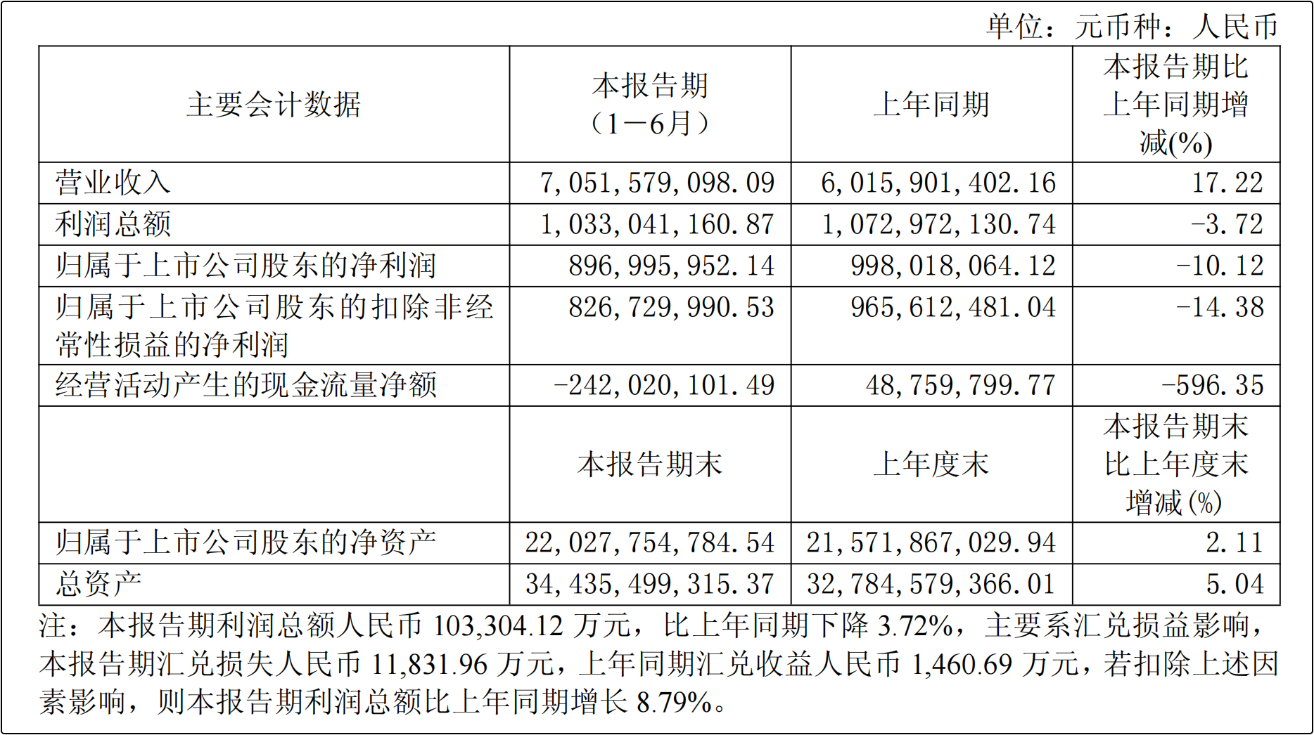 微信图片_2026-08-24_101629_142.png