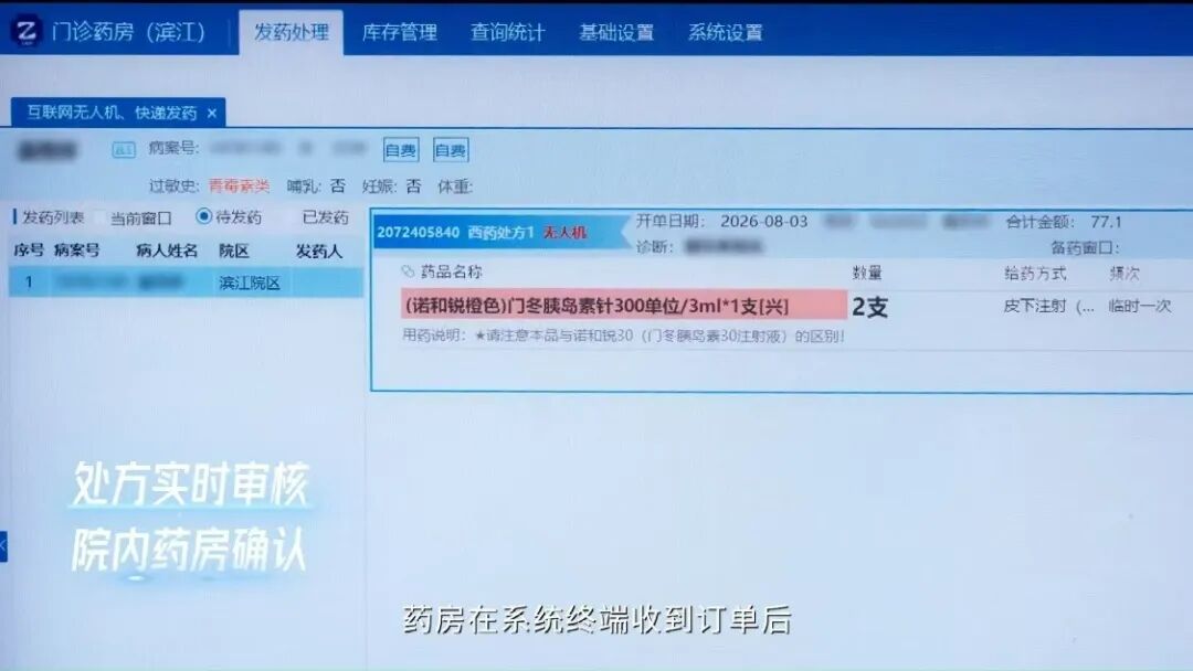 微信图片_2026-08-20_165904_598.jpg