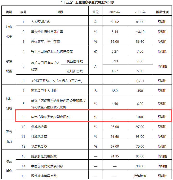 微信图片_2026-08-19_125726_373.png 微信图片_2026-08-19_125726_373.png