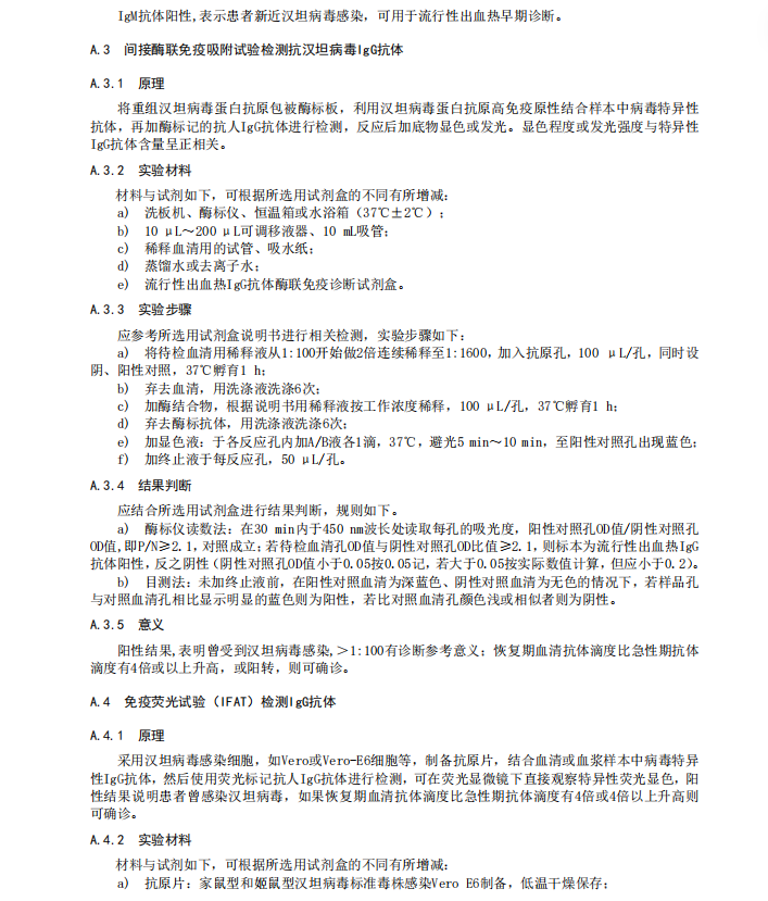 微信图片_2026-08-13_102816_822.png